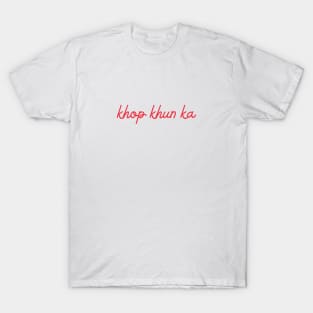 khop khun ka - Thai red - Flag colors T-Shirt